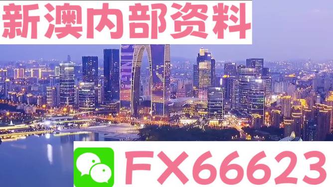 新澳最新最快资料新澳85期,快速处理计划_目击版21.324