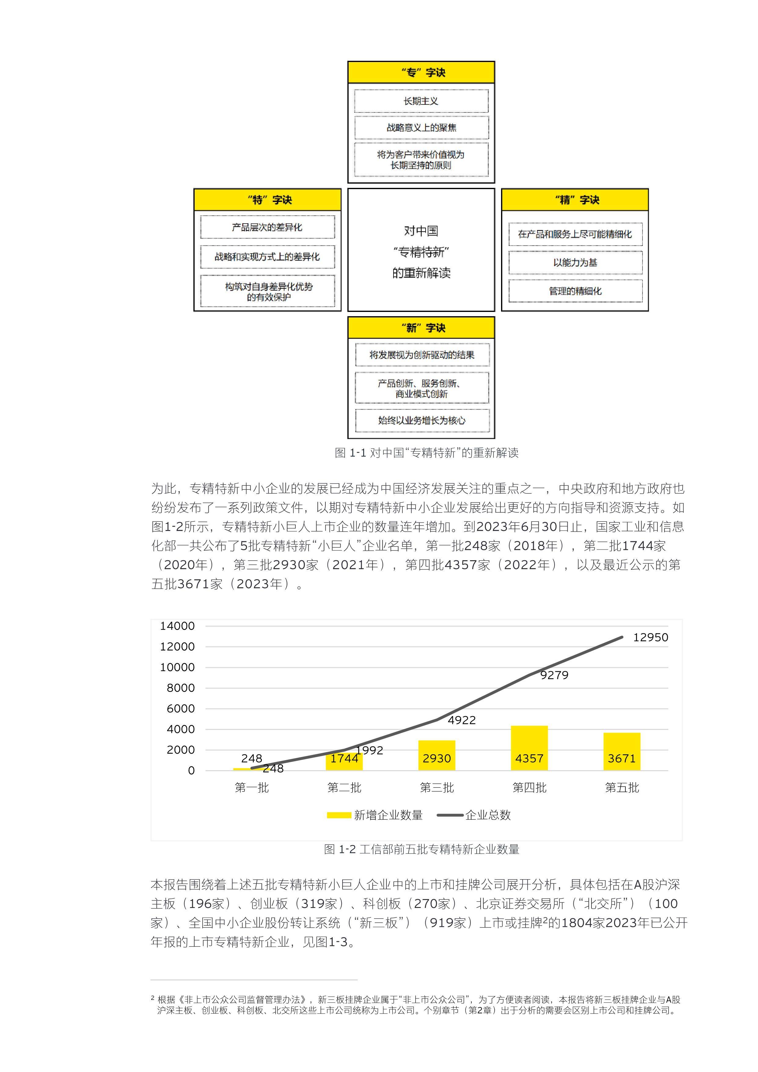 新奥彩294444cm216677,平衡计划息法策略_激励版63.972