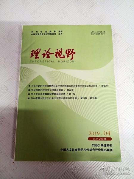 新奥天天精准资料大全_理论释义解释落实,新奥天天精准资料大全，理论释义、解释与落实