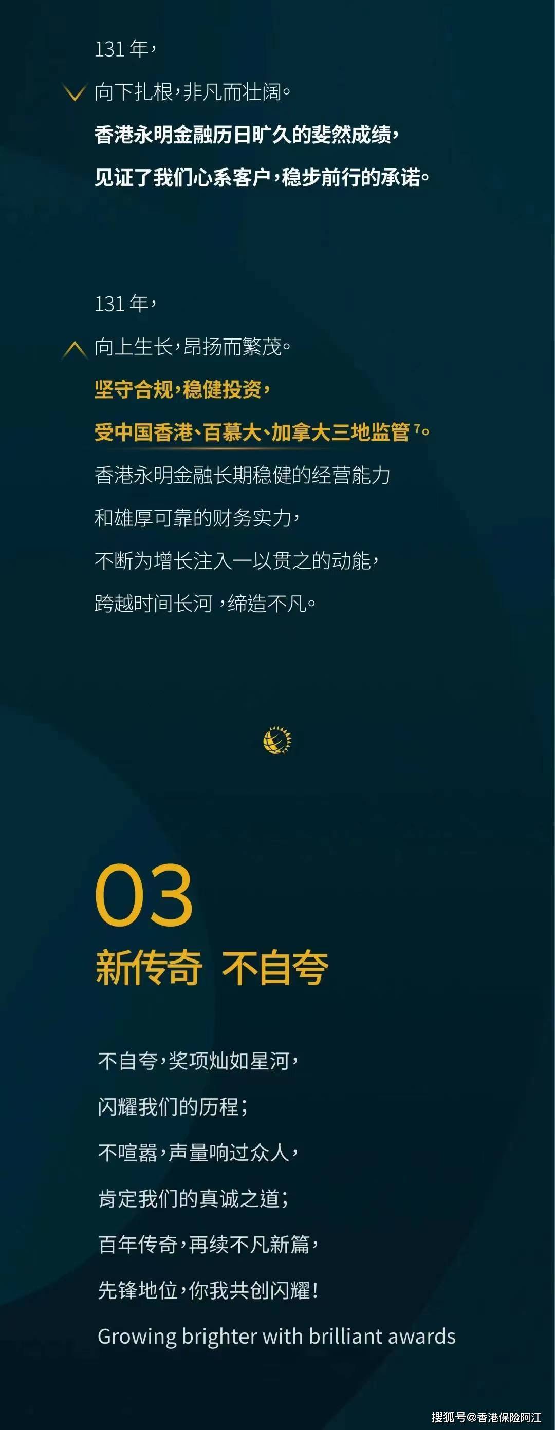 香港二四六天免费开奖_营销释义解释落实,香港二四六天免费开奖，营销释义、解释与落实策略