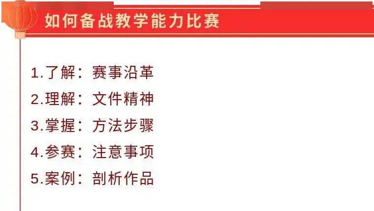 新奥天天开奖资料大全600Tk_教育释义解释落实,新奥天天开奖资料大全与教育的释义解释及落实策略