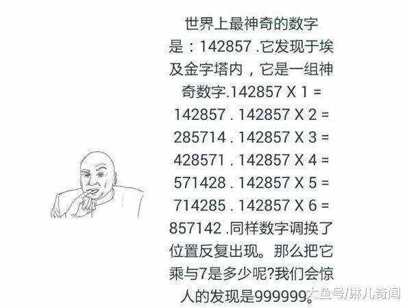 7777788888王中王凤凰网|便于释义解释落实,探究凤凰网王中王现象，数字背后的故事与意义解析