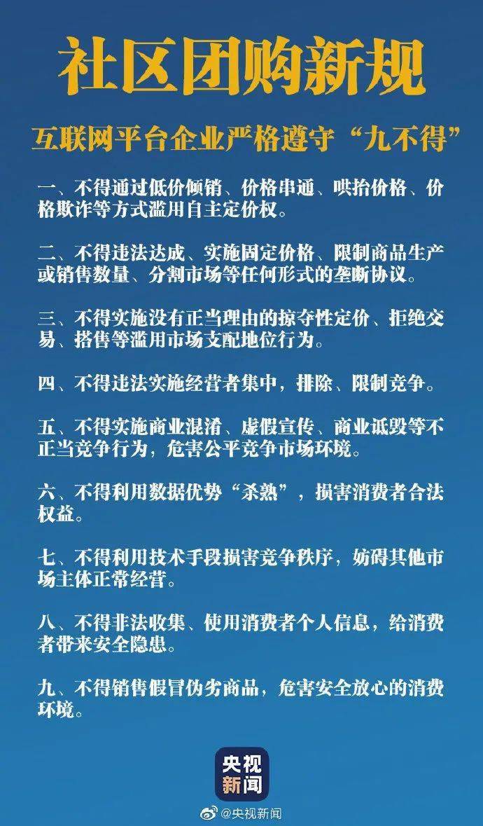 2024澳门今晚开什么生肖|权宜释义解释落实,关于澳门今晚生肖开什么与权宜释义解释落实的探讨