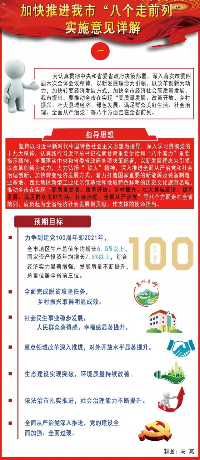 777778888王中王最新|绝技释义解释落实,揭秘王中王最新绝技，77777与88888的释义与落实之道