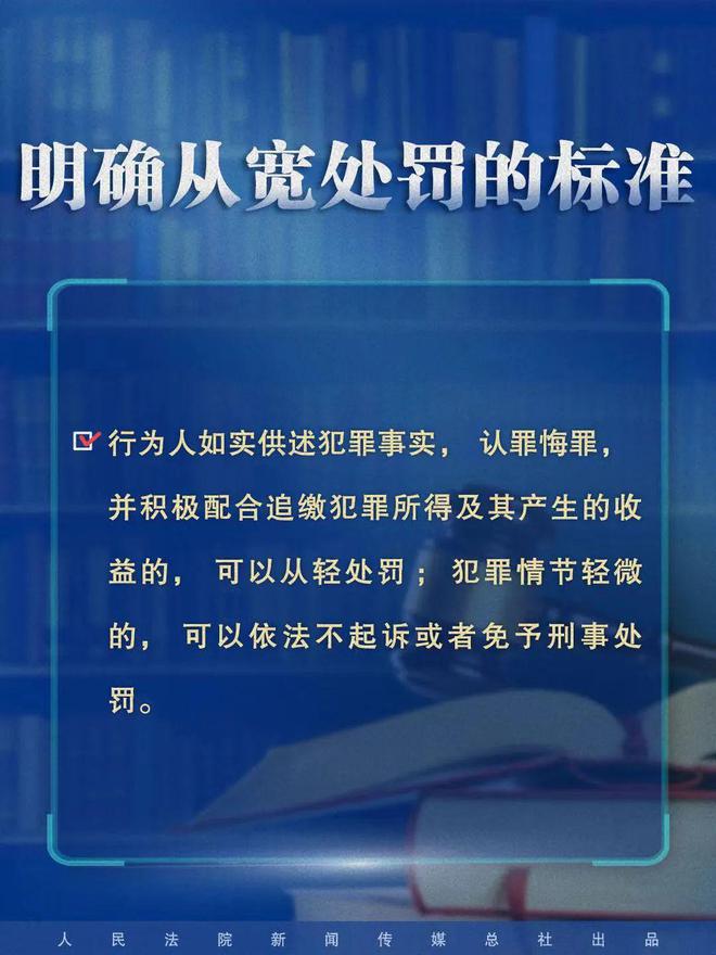 2024年正版资料免费大全特色|以法释义解释落实,迈向未来，解析2024年正版资料免费大全的特色与落实策略