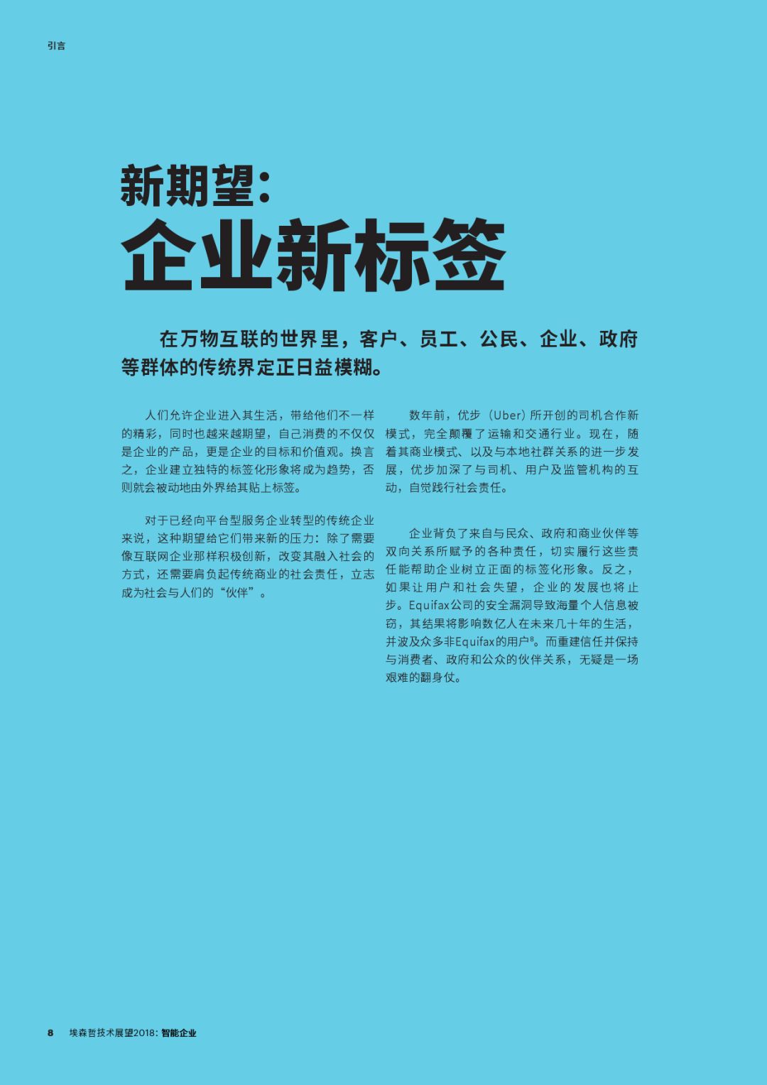 2024年澳门的资料|灵巧释义解释落实,澳门未来展望，聚焦2024年澳门的发展资料与灵巧释义的落实