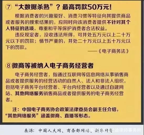 2024新澳开奖结果|夙兴释义解释落实,揭秘新澳开奖结果，夙兴释义与落实解析