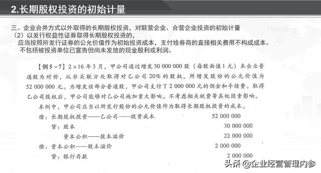 新澳资彩长期免费资金来源|尊师释义解释落实,新澳资彩长期免费资金来源与尊师释义，深度解读与落实策略