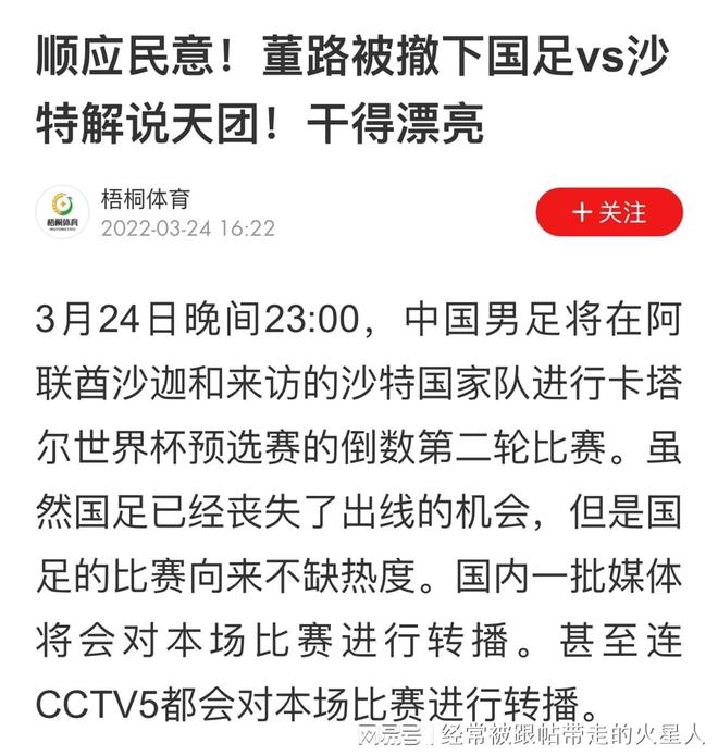 澳门今晚一肖必中特|议论释义解释落实,澳门今晚一肖必中特，议论释义解释落实与违法犯罪问题探讨