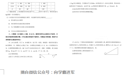 黄大仙三肖三码必中三|手段释义解释落实,黄大仙三肖三码必中三，手段释义、解释与落实的探讨——警惕违法犯罪行为