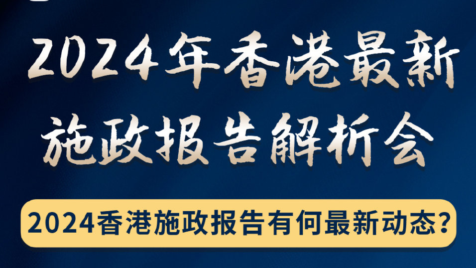 新澳2024今晚王中王免费资料|学术释义解释落实,关于新澳2024今晚王中王免费资料与学术释义解释落实的探讨