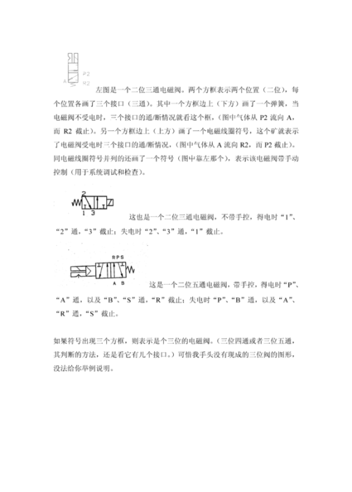 新门内部资料准确大全更新|学识释义解释落实,新门内部资料准确大全更新，学识释义、解释与落实的深度探讨