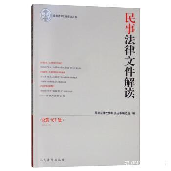 新澳门正版资料大全|针对释义解释落实,新澳门正版资料大全，针对释义解释与落实的探讨