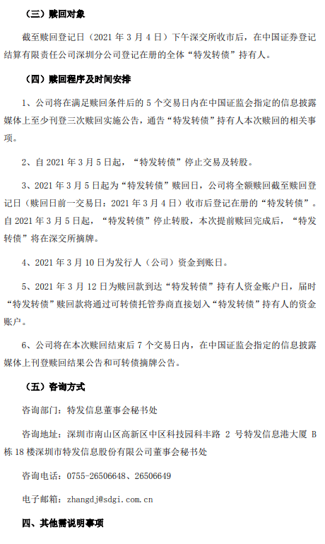 澳门六今晚开什么特马|在线释义解释落实,澳门六今晚开什么特马——在线释义解释落实与违法犯罪问题探讨