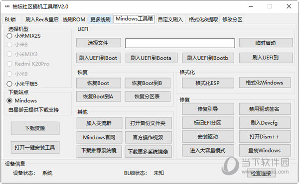 全车改装套件 第21页