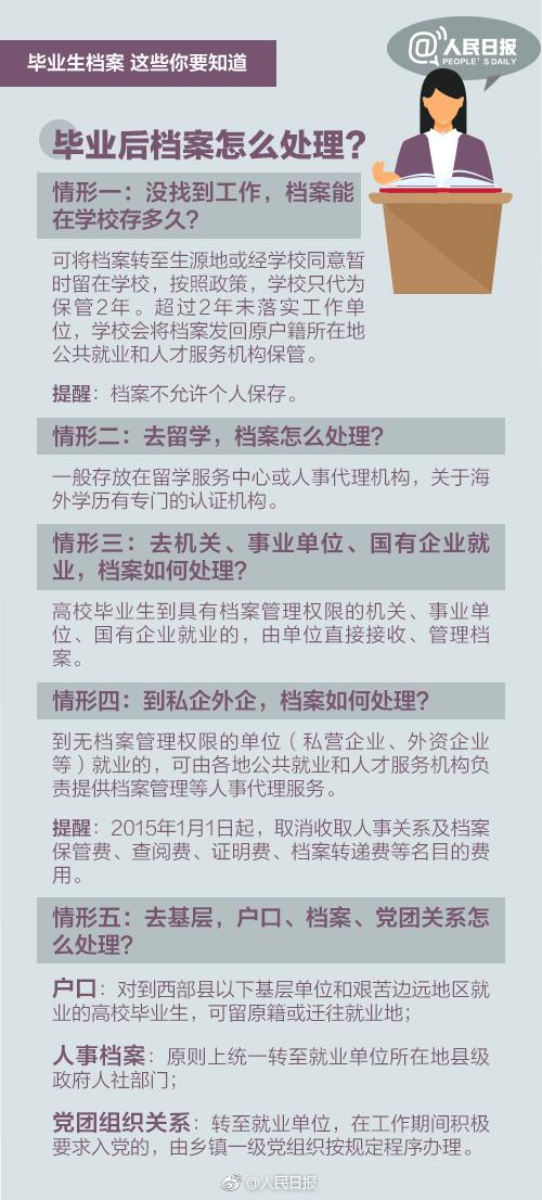 2024年正版资料全年免费|群策释义解释落实,迈向2024年正版资料免费共享的未来，群策释义、解释与落实策略