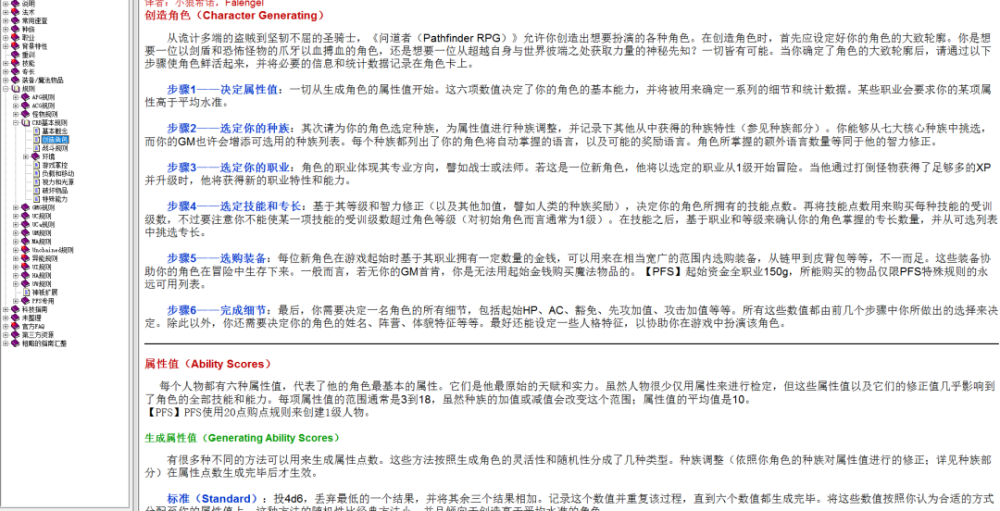 今晚澳门特马开的什么号码|过人释义解释落实,澳门特马游戏背后的风险与挑战，如何理解并应对其影响？