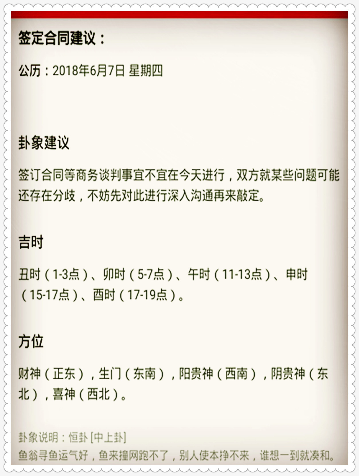 新澳门今晚开特马结果查询|量入释义解释落实,新澳门今晚开特马结果查询，量入释义解释落实与犯罪问题探讨