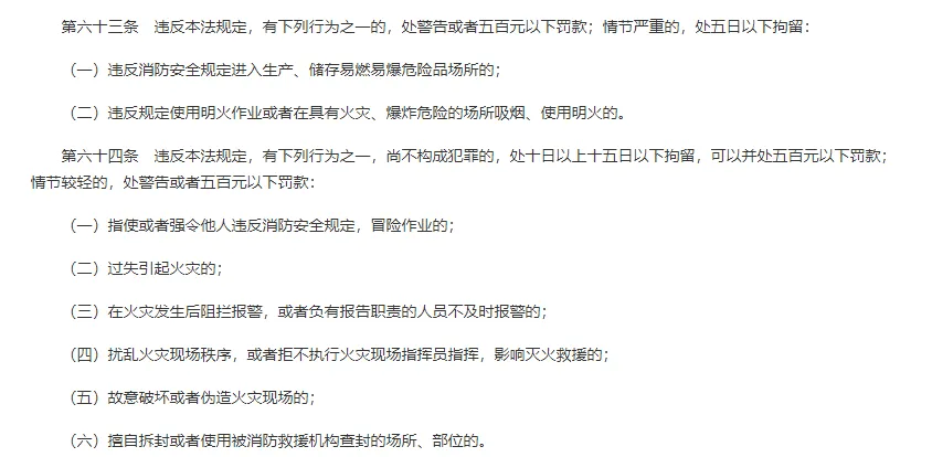 管家婆精准一肖一码100%L？|准时释义解释落实,关于管家婆精准一肖一码100%L的解读与警示，犯罪行为的危害与防范