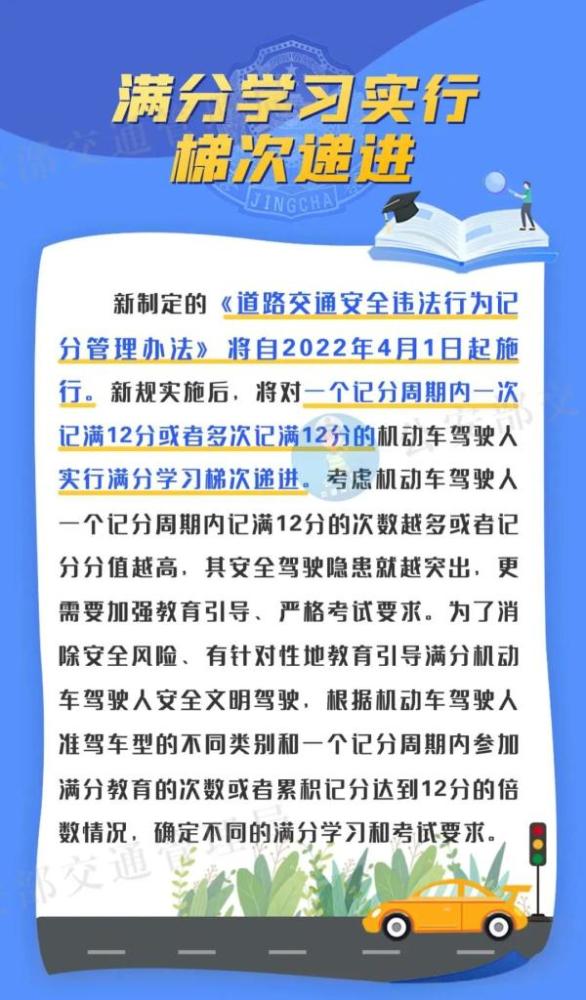 新澳门一码一肖一特一中2024高考|提高释义解释落实,新澳门一码一肖一特一中与高考落实，提高释义解释的重要性