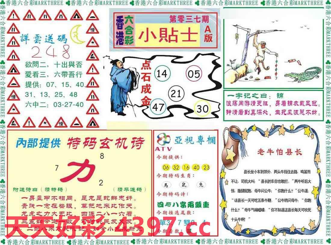 二四六天天彩944CC正版|谦逊释义解释落实,二四六天天彩944CC正版与谦逊释义，解读并落实品质生活之道