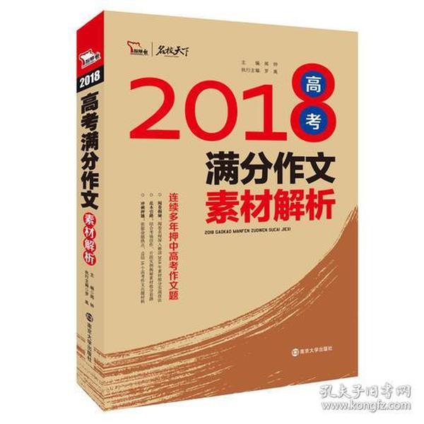 2024年正版资料免费大全最新版本亮点优势和亮点|惠顾释义解释落实,探索未来知识宝库——2024正版资料免费大全最新版本的亮点优势与独特魅力