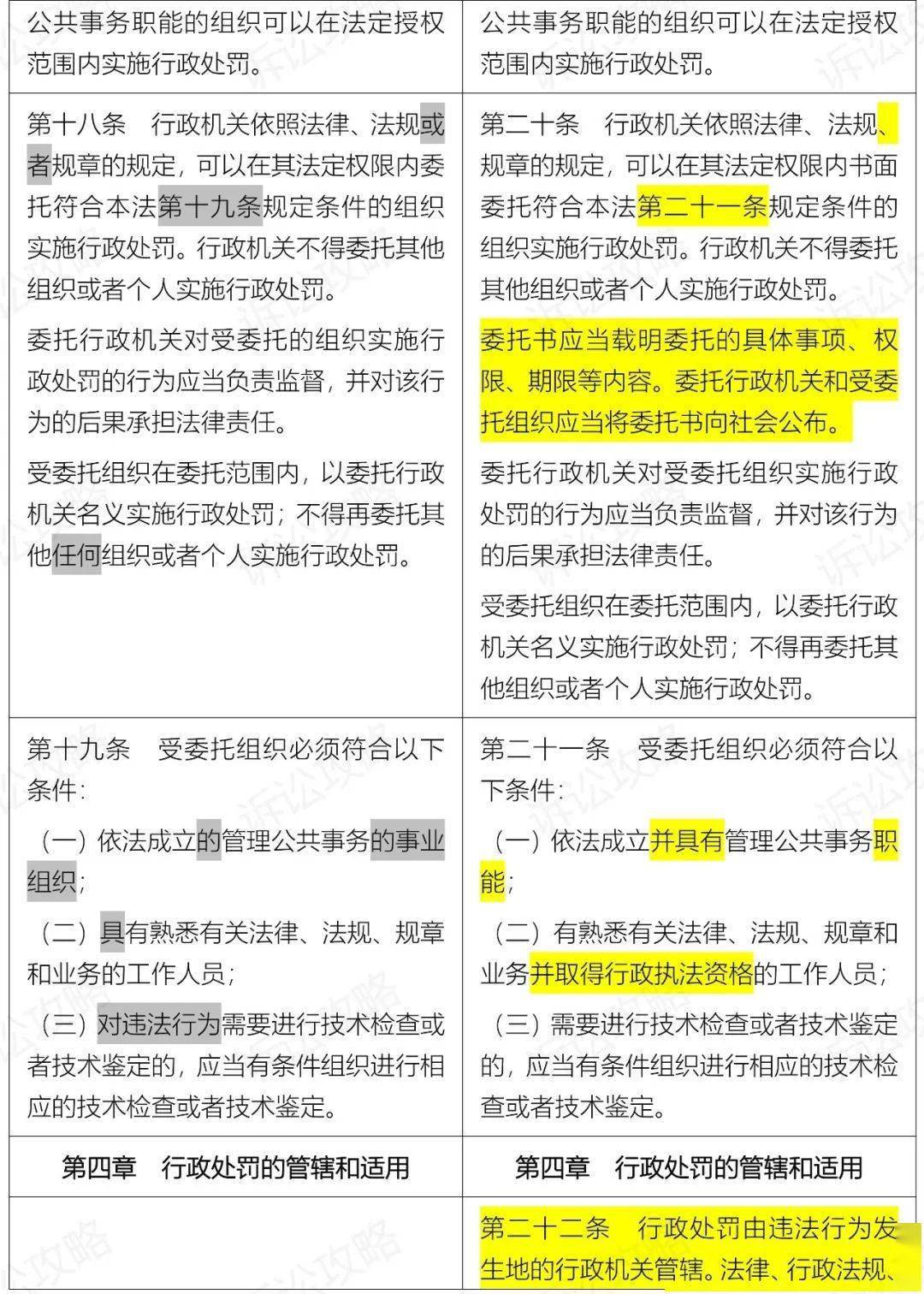 新澳门开奖记录新纪录|眼光释义解释落实,新澳门开奖记录新纪录，眼光释义、解释与落实的重要性