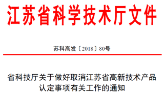 2024年管家婆一奖一特一中|判定释义解释落实,关于2024年管家婆一奖一特一中的判定释义解释落实的文章