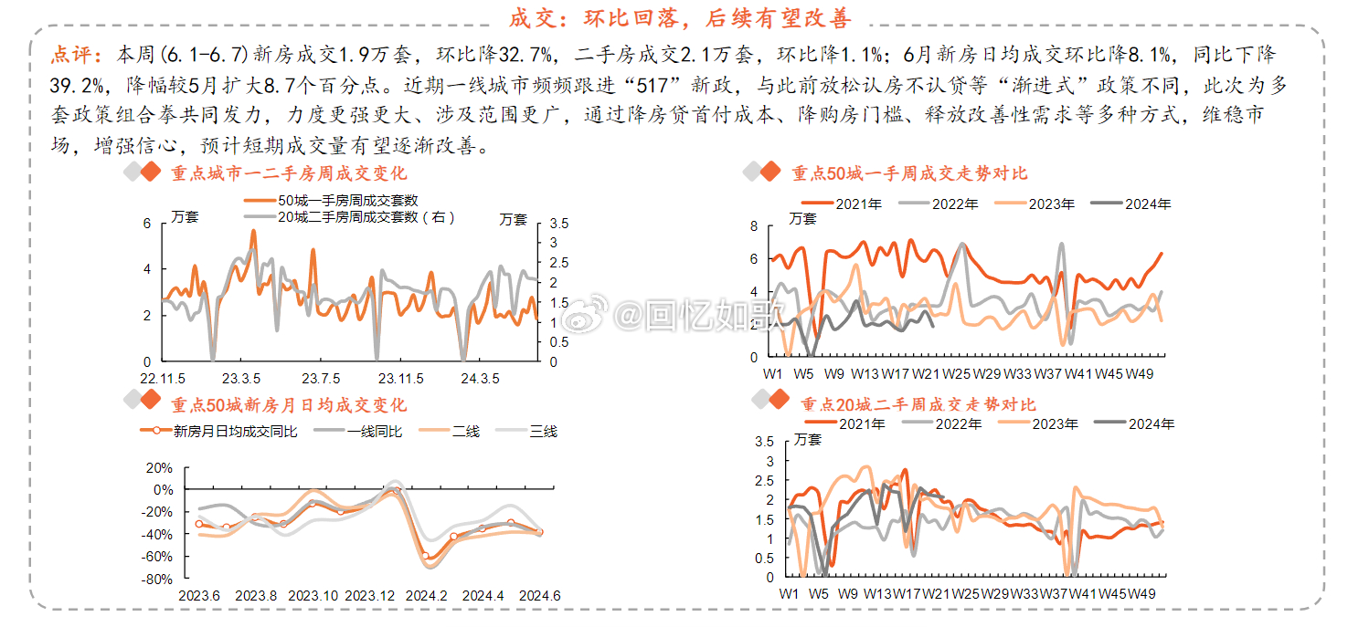 4949正版免费全年资料|质性释义解释落实,关于4949正版免费全年资料的质性释义与落实策略探讨