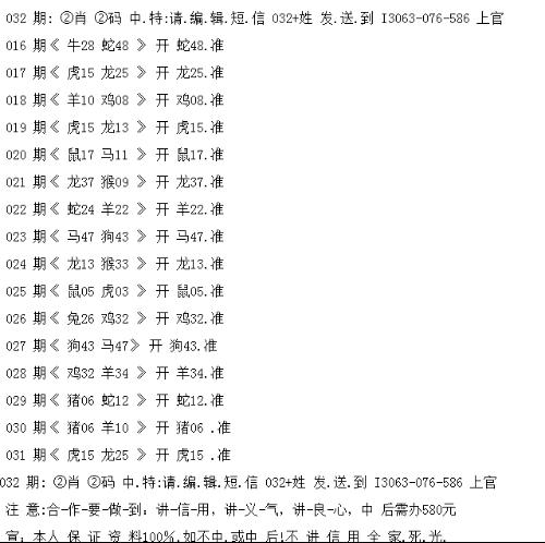 三肖必中特三肖三码免费公开|察看释义解释落实,关于三肖必中特三肖三码免费公开的相关问题探讨与落实解释