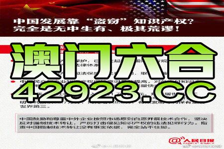 新奥澳彩资料免费提供|决定释义解释落实,新奥澳彩资料免费提供，决定释义解释落实的重要性