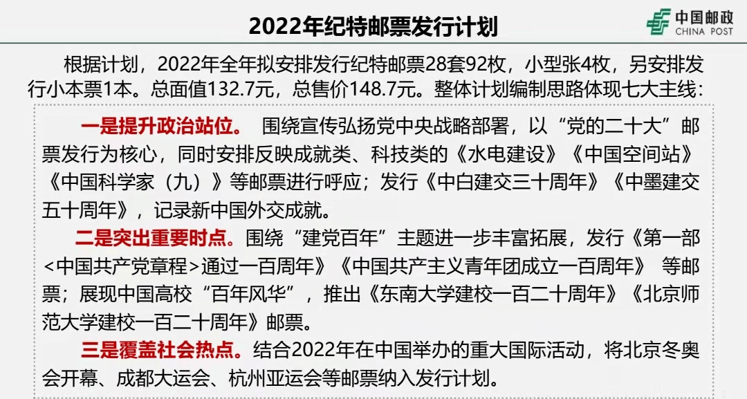 2024澳门特马今晚开奖138期|股东释义解释落实,关于澳门特马今晚开奖与股东释义解释落实的探讨——警惕违法犯罪风险