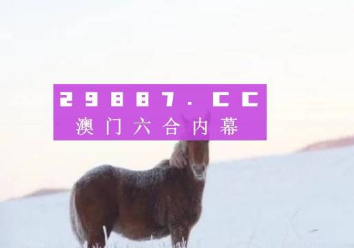 澳门今晚必开一肖1|化解释义解释落实,澳门今晚必开一肖，误解与真相的探讨