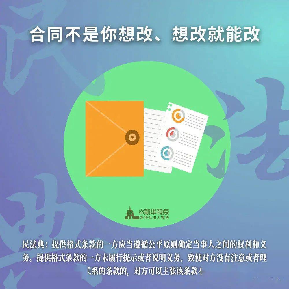 管家婆2024正版资料大全|流程释义解释落实,管家婆2024正版资料大全与流程释义解释落实