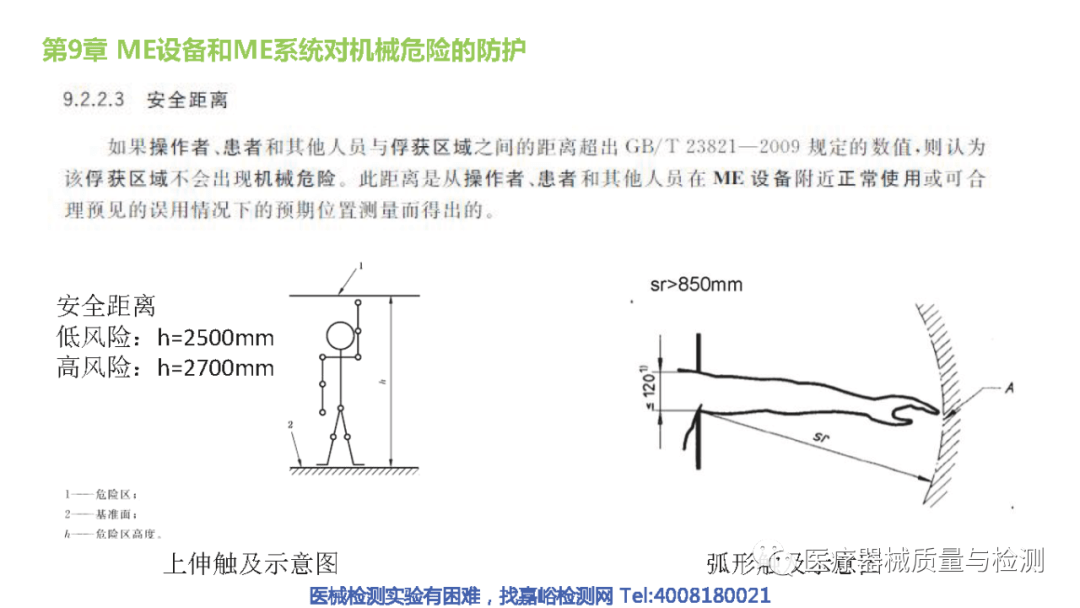 660678王中王免费提供护栏|准则释义解释落实,关于660678王中王免费提供护栏服务及其准则释义与落实的深度解析