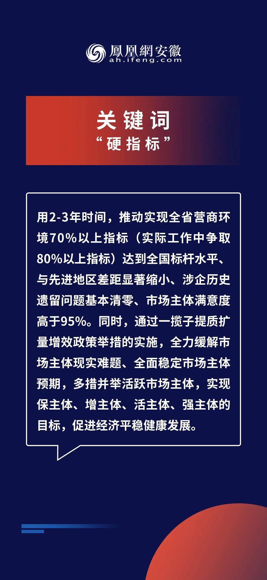 2024新奥精准免费|国内释义解释落实,新奥精准免费策略，国内释义、解释与落实之路