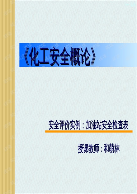 新奥精准资料免费提供安全吗|创投释义解释落实,新奥精准资料免费提供的安全性及创投释义的落实探讨