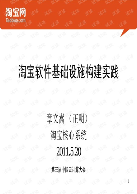 4949资料正版免费大全|完满释义解释落实,探索正版资料的世界，4949资料正版免费大全的完满释义与落实