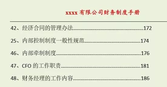 老奥正版资料大全免费版|正确释义解释落实,老奥正版资料大全免费版，正确释义、解释与落实