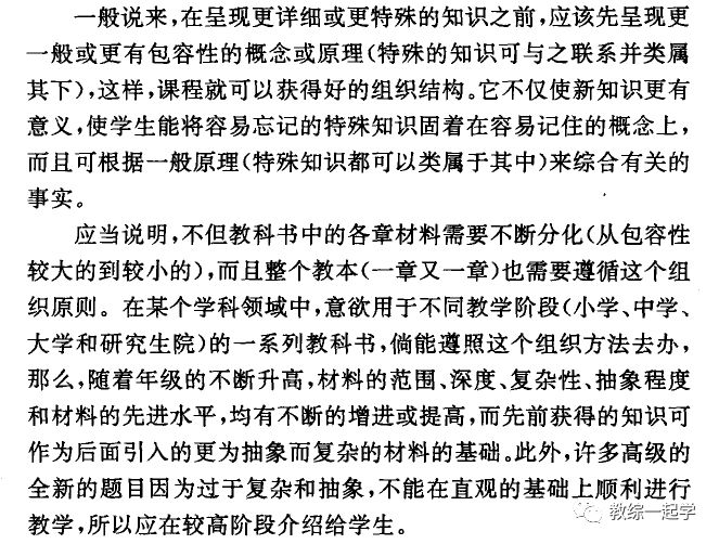 新澳最准的资料免费公开|技艺释义解释落实,新澳最准的资料免费公开，技艺释义、解释与落实的重要性