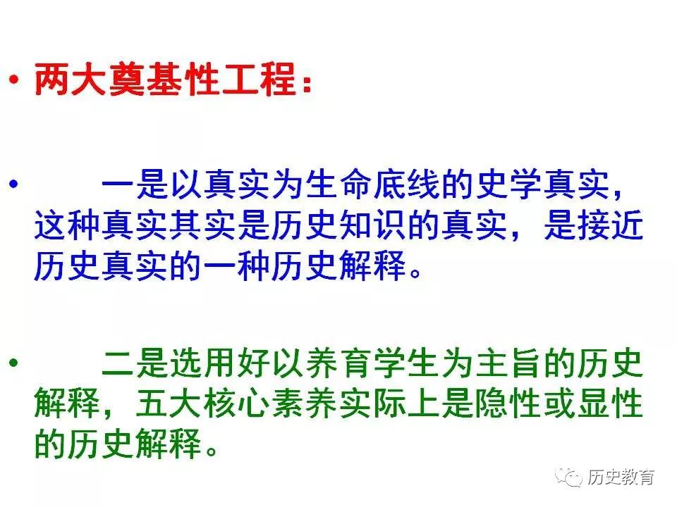 新澳最精准正最精准龙门客栈|素质释义解释落实,新澳最精准正龙门客栈，素质释义、解释与落实的重要性