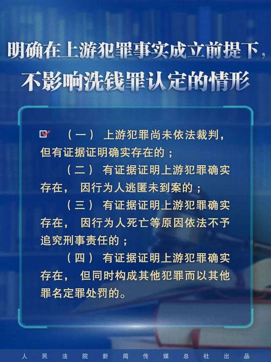 2024年香港正版内部资料|线下释义解释落实,2024年香港正版内部资料的深度解读与线下释义落实