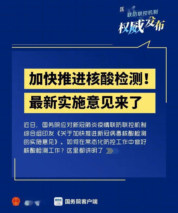 新澳门最准资料免费网站|费用释义解释落实,新澳门最准资料免费网站，费用释义解释与落实的重要性