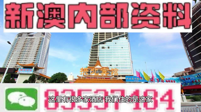 2023澳门管家婆资料正版大全|行政释义解释落实,澳门管家婆资料正版大全与行政释义解释落实的深度解读