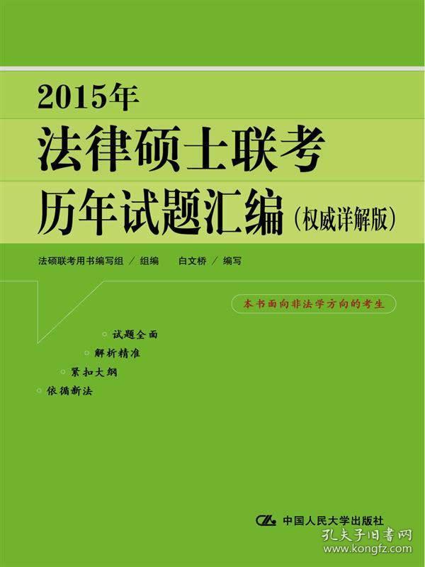 新澳门正版免费大全|赞成释义解释落实,关于新澳门正版免费大全与赞成释义解释落实的探讨——警惕违法犯罪问题