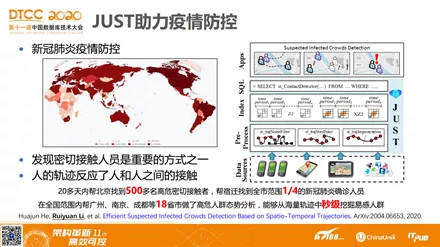 777778888精准管家婆|知足释义解释落实,精准管家婆77777与知足的智慧，释义解释与落实之道