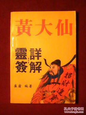 黄大仙免费资料大全最新|接班释义解释落实,黄大仙免费资料大全最新与接班释义解释落实