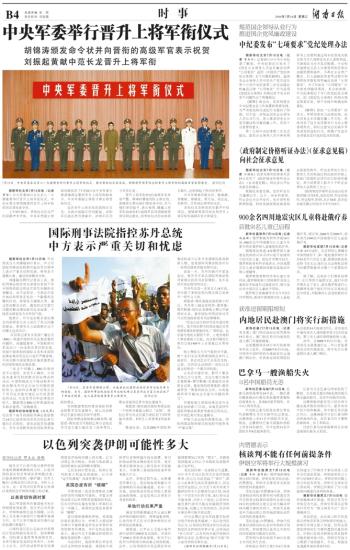 2024新澳门精准资料免费大全|心无释义解释落实,探索新澳门，精准资料的免费大全与心无释义的落实之路