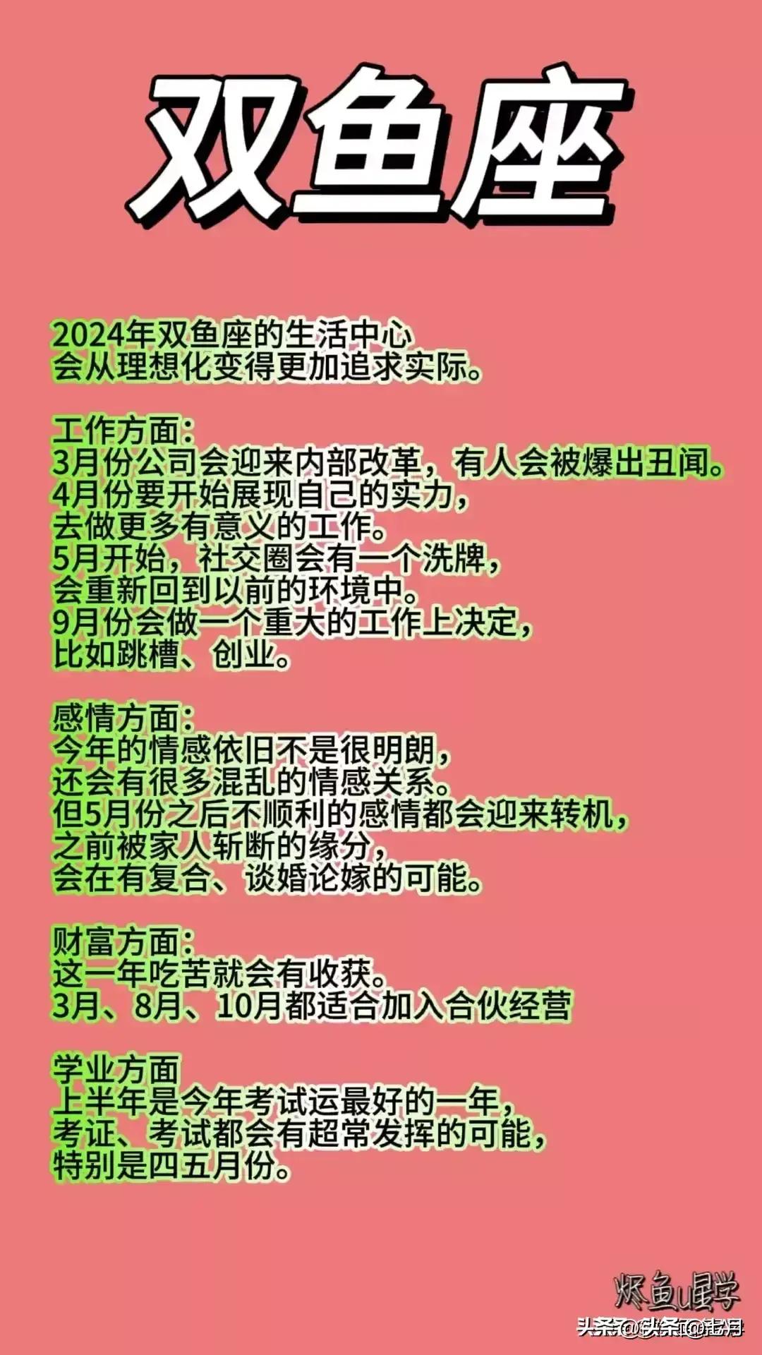 今晚9点30开什么生肖明 2024|体会释义解释落实,今晚9点30开什么生肖明，基于生肖运势与文化的深度解读