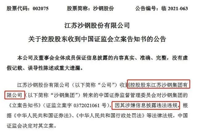 新奥门正版资料最新版本更新内容|规避释义解释落实,新澳门正版资料最新版本更新内容，落实与规避释义解释的重要性